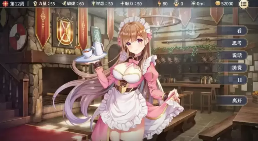 图片[3]-【 性转契约与痴汉少女 】-v1.15
官中步兵版+全回想-星源论坛