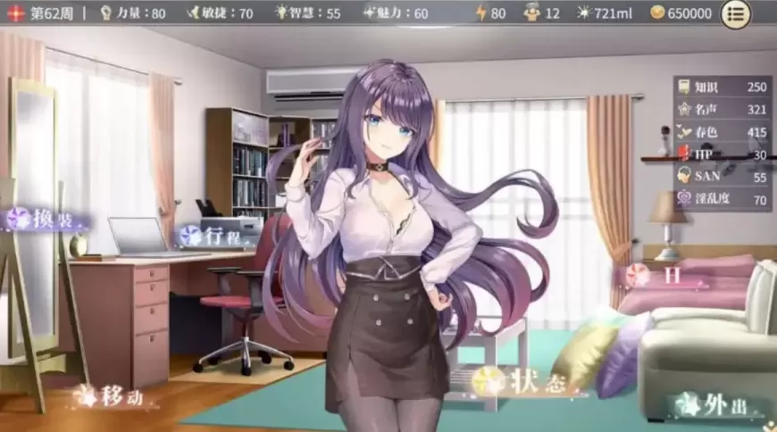 图片[5]-【 性转契约与痴汉少女 】-v1.15
官中步兵版+全回想-星源论坛