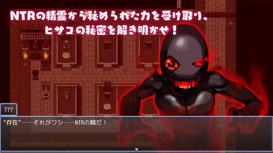 图片[3]-【 NTR猎人 ～久子的秘密 】-v1.2
官中步兵版+存档-星源论坛