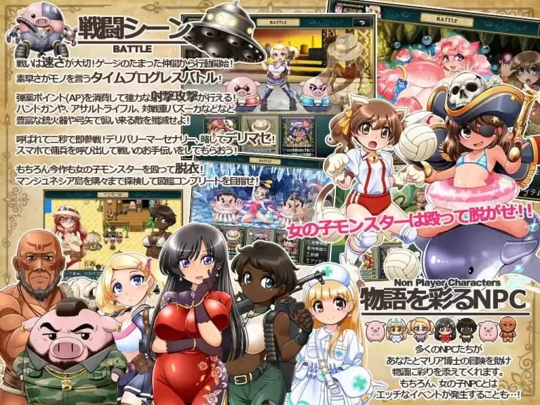 图片[3]-【 Dr.玛利亚探险队 】
AI汉化版+存档-星源论坛