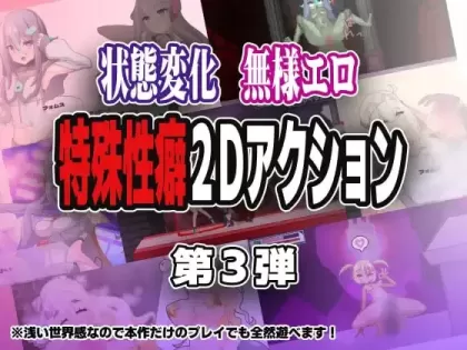 图片[1]-【 侮挫魔系列1~3 】
汉化版+全回想-星源论坛