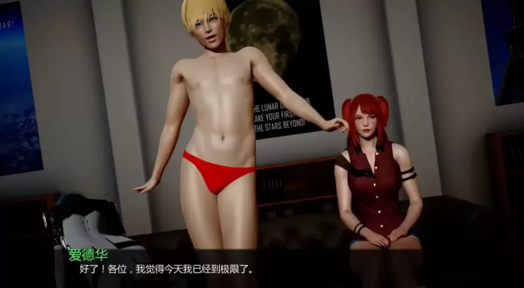 图片[4]-【 认识怪胎 】-v0.5
汉化版-星源论坛