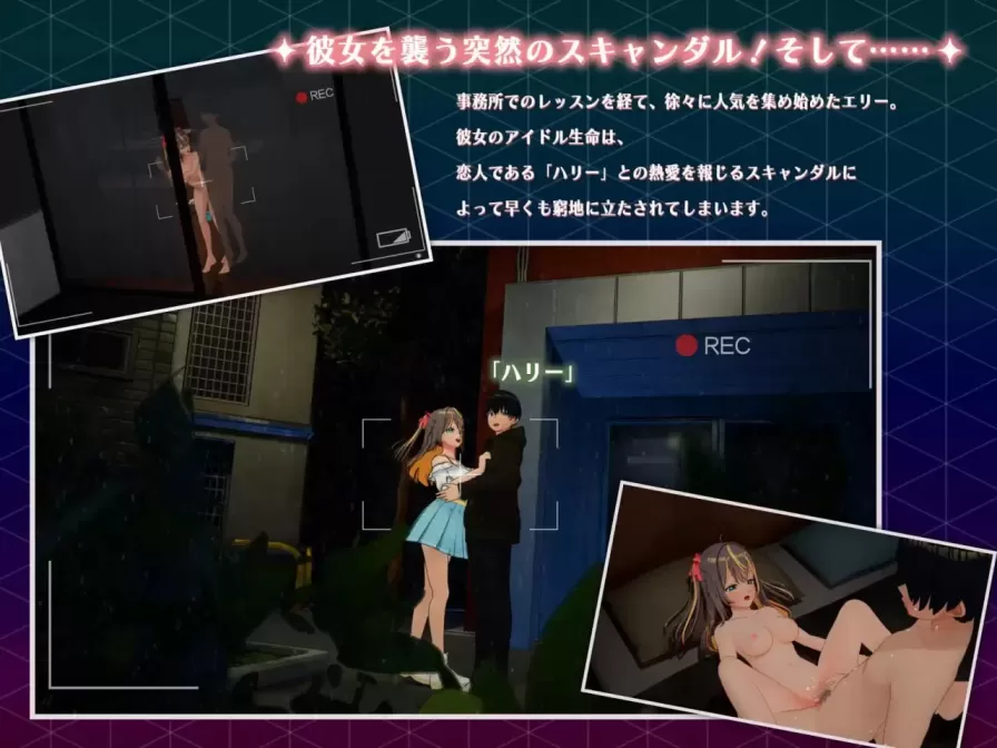 图片[2]-【 NTR偶像 – 梦想的约束 】-v2.0
官中步兵版+存档-星源论坛