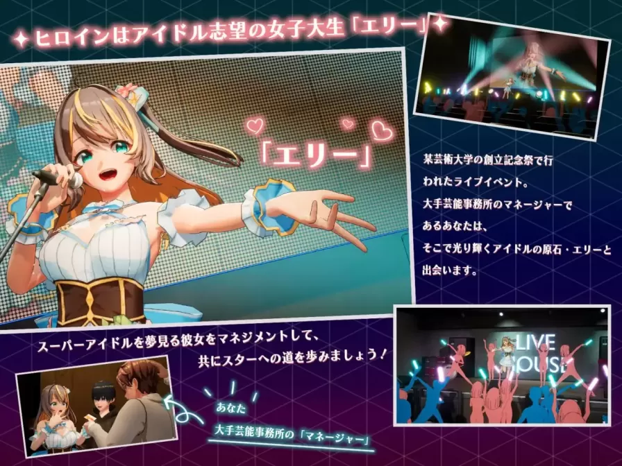 图片[4]-【 NTR偶像 – 梦想的约束 】-v2.0
官中步兵版+存档-星源论坛