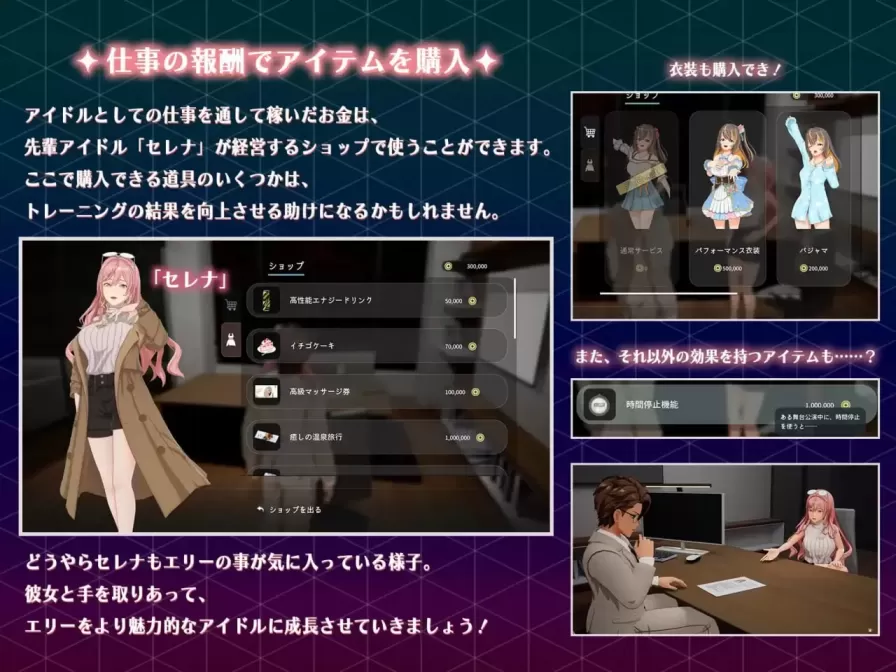 图片[5]-【 NTR偶像 – 梦想的约束 】-v2.0
官中步兵版+存档-星源论坛