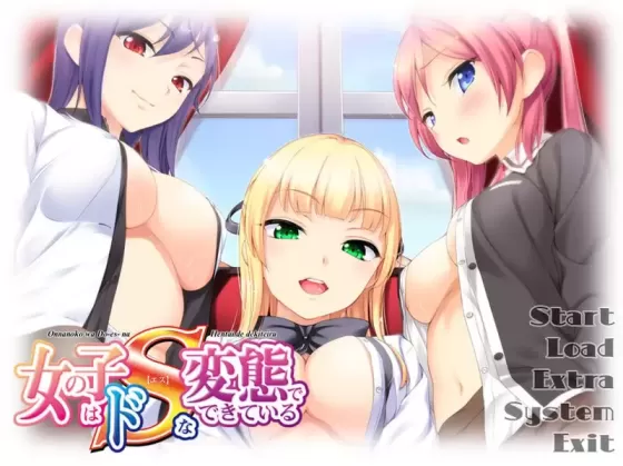 【 这女孩是个抖S的变态 】
汉化版+存档