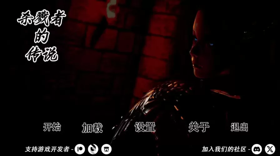 图片[2]-【 猎魔传说 】-Ch.8
汉化版-星源论坛