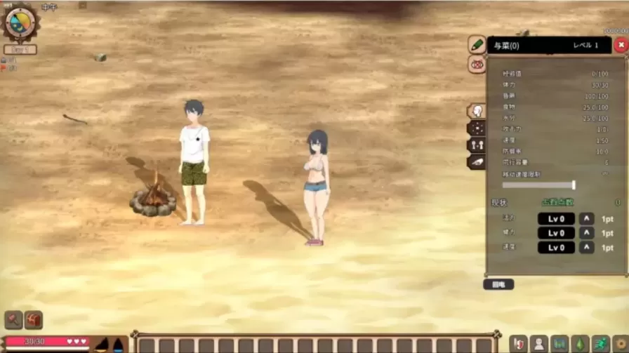 图片[2]-【 疯狂岛 】-v0.4.4.8
官中步兵版+DLC-星源论坛