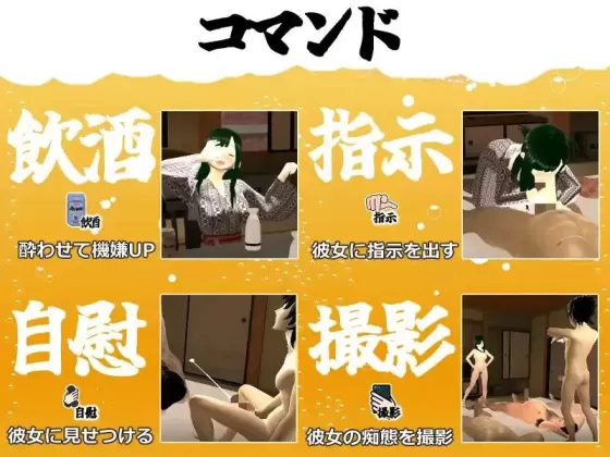 图片[3]-和我的女友试试看2 ~混浴温泉~ 】-v1.01
AI汉化版+存档-星源论坛