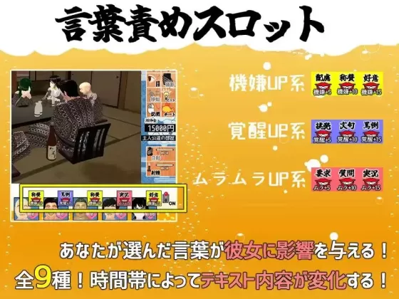 图片[4]-和我的女友试试看2 ~混浴温泉~ 】-v1.01
AI汉化版+存档-星源论坛