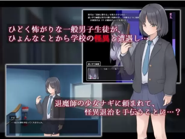 图片[3]-【 长鸣剑 – 幽惑的学园七不可思议 – 】
AI汉化版+存档-星源论坛