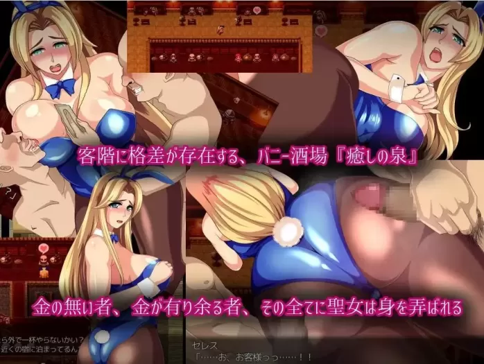 图片[1]-【 圣女塞蕾斯-白浊之国与干渴之大地- 】
汉化版+存档-星源论坛