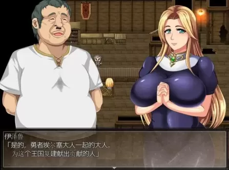 图片[2]-【 圣女塞蕾斯-白浊之国与干渴之大地- 】
汉化版+存档-星源论坛