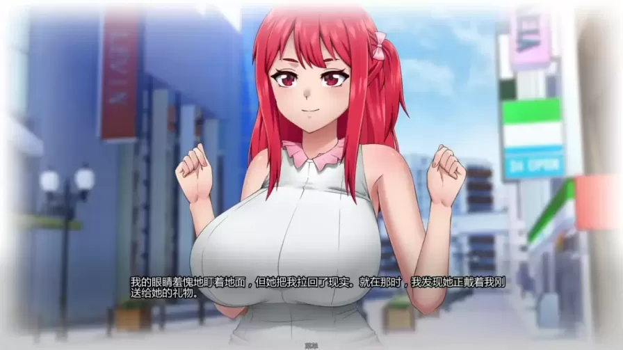 图片[3]-【 他的赌注，她的损失 】-v0.4
官中汉化版-星源论坛