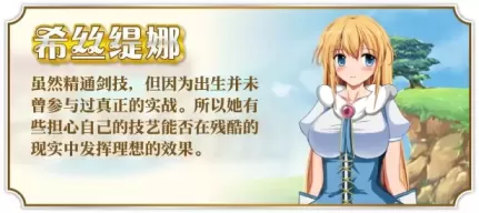 【 【剑斗姬】希斯蒂娜 探索型 RPG ～被选中的圣母之子～ 】-v1.02
官中无码版+存档