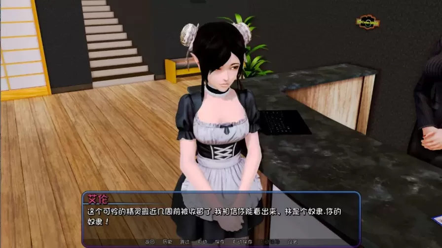 图片[2]-【 后宫酒店 】-v0.19 PR1
官方中文版-星源论坛