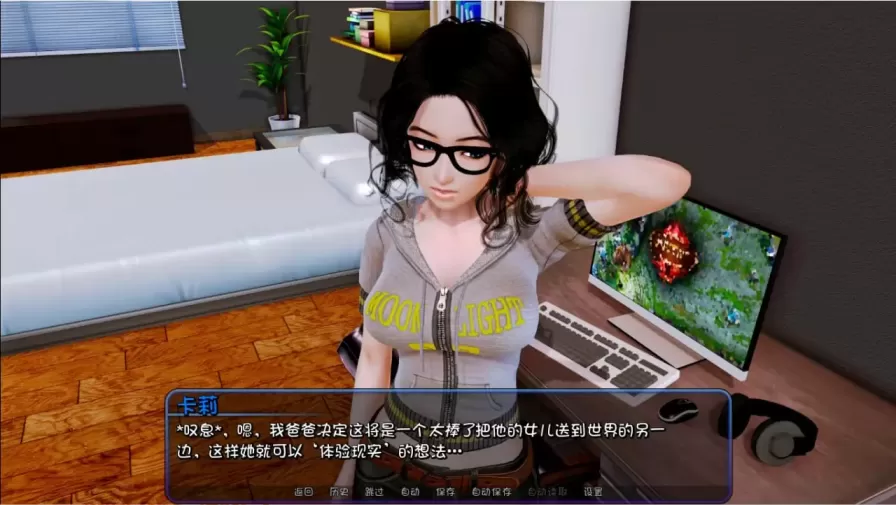 图片[3]-【 后宫酒店 】-v0.19 PR1
官方中文版-星源论坛