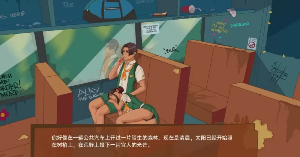 图片[4]-【 哀悼木营地 】-v0.0.18.0
汉化版-星源论坛