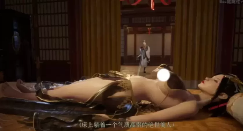 图片[1]-【 极品采花郎 】-v1.4.5
官中步兵版+存档-星源论坛