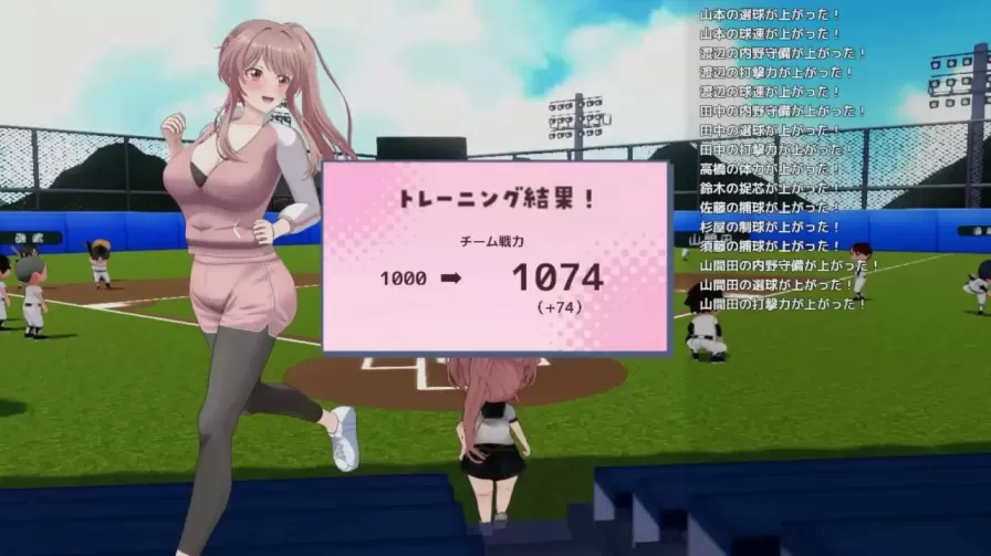 图片[4]-【 带雨濑美优去全国大赛吧！ 】
AI汉化版-星源论坛