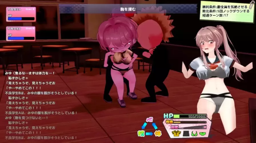 图片[5]-【 带雨濑美优去全国大赛吧！ 】
AI汉化版-星源论坛