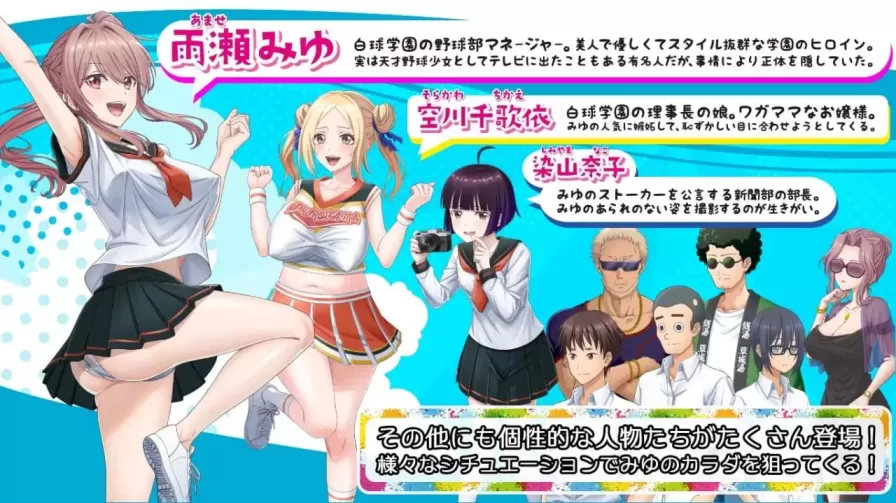 图片[6]-【 带雨濑美优去全国大赛吧！ 】
AI汉化版-星源论坛