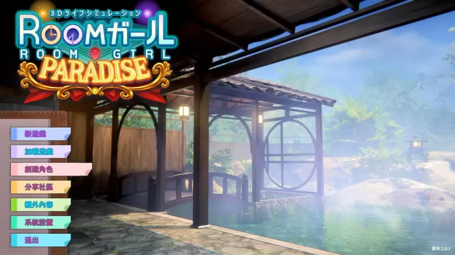 【 职场少女 】
精翻步兵版+存档+DLC+角色卡