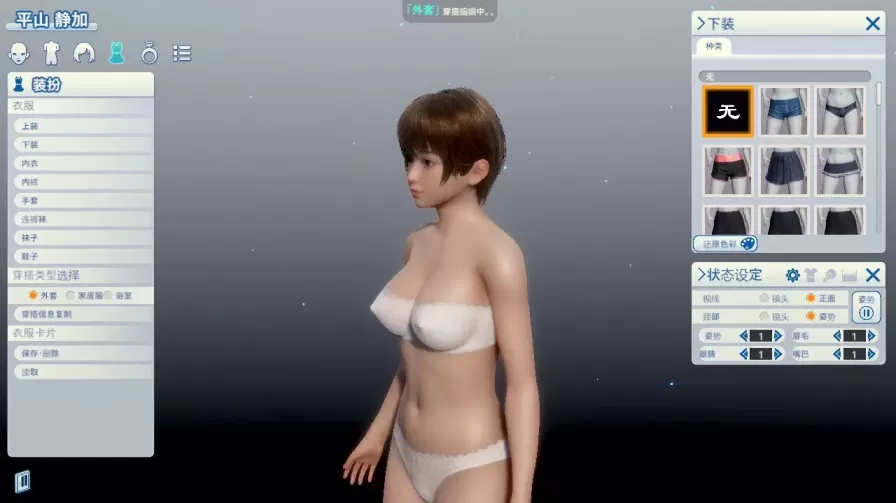 图片[5]-【 职场少女 】
精翻步兵版+存档+DLC+角色卡-星源论坛