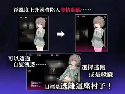 图片[1]-【 竿鬼村的神隐事件 】
官中汉化版+存档-星源论坛