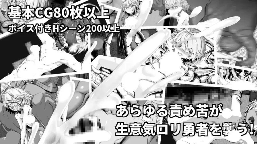 图片[1]-【 监狱勇者～希露谢的雌穴惩役刑 】-v1.10
机翻汉化版+存档-星源论坛