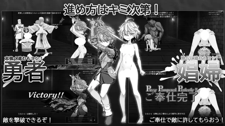 图片[2]-【 监狱勇者～希露谢的雌穴惩役刑 】-v1.10
机翻汉化版+存档-星源论坛