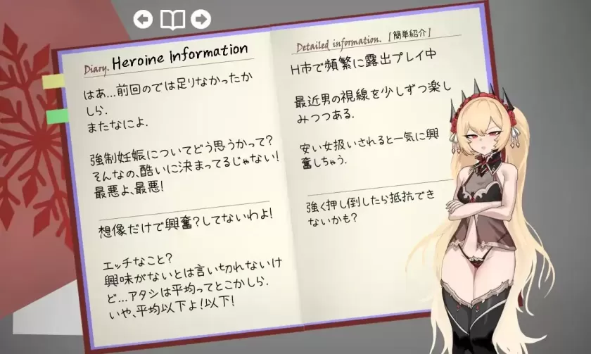 图片[2]-【 被寝取的女主白雪 】
AI汉化版+存档-星源论坛