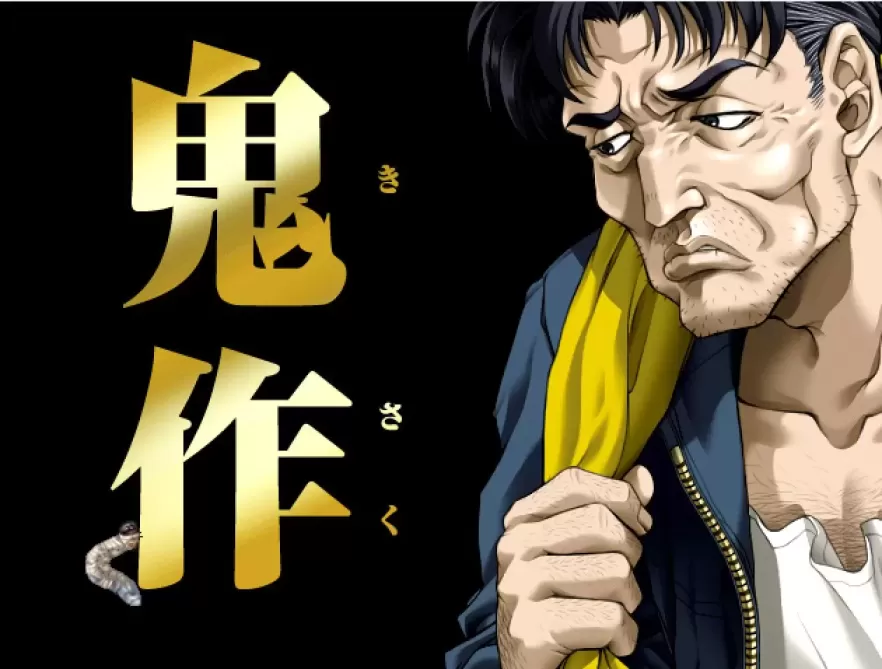 【 鬼作 】
汉化动态完全版+全CG存档