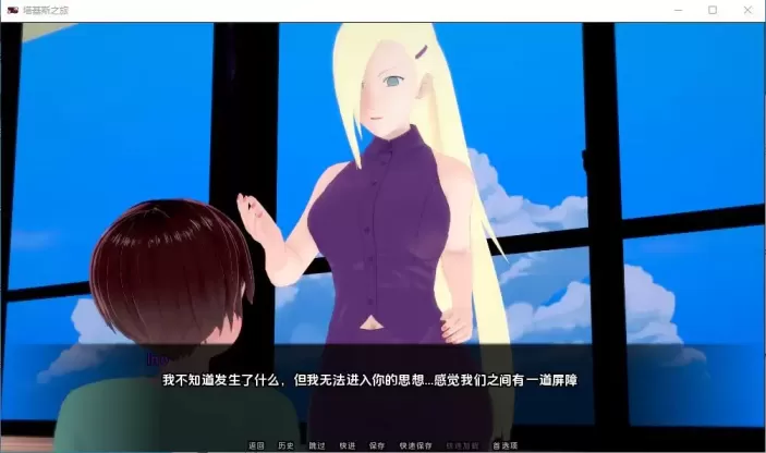 【 武井的旅程 】-v0.32
汉化版