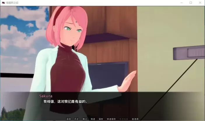 图片[1]-【 武井的旅程 】-v0.32
汉化版-星源论坛