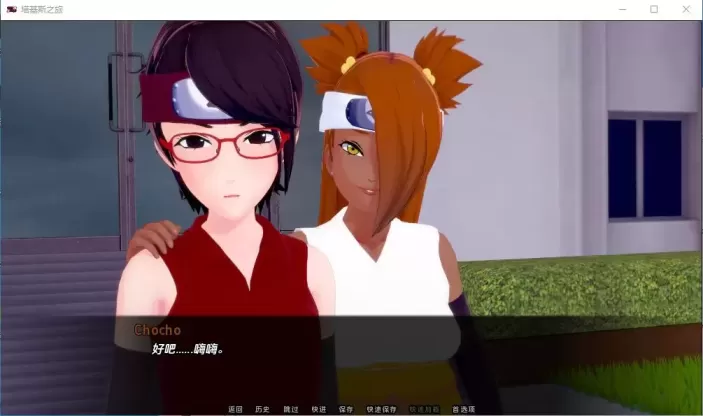 图片[2]-【 武井的旅程 】-v0.32
汉化版-星源论坛