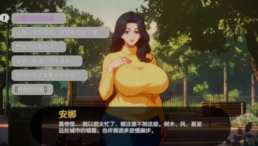 【 造星者物语 】-v1.7
生肉版