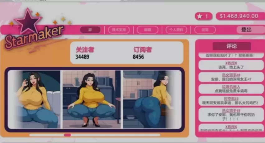 图片[2]-【 造星者物语 】-v1.7
生肉版-星源论坛