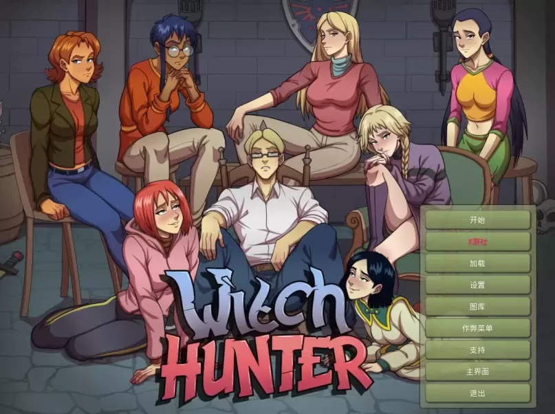图片[5]-【 女巫猎人 】-v0.25.0
官方中文版-星源论坛
