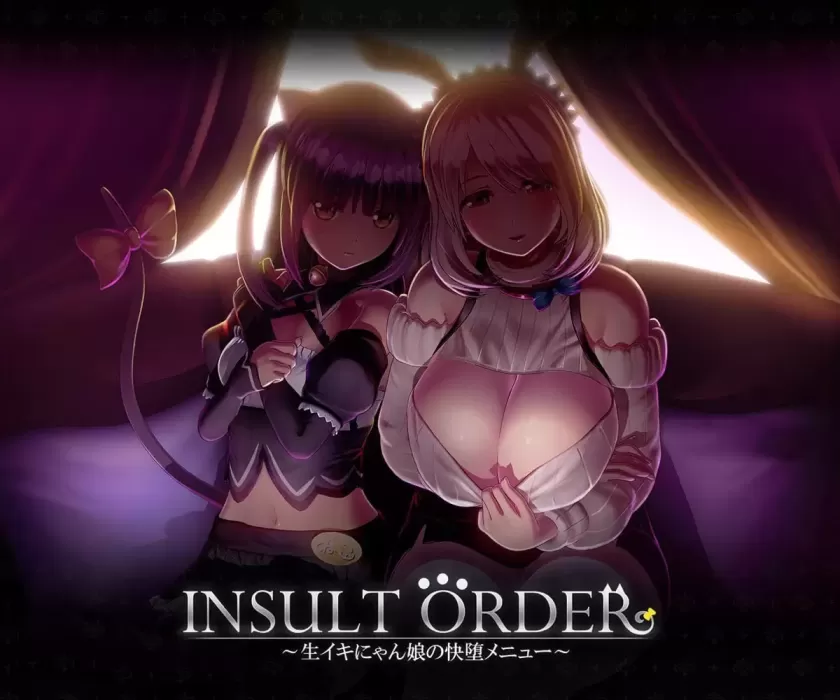 【 插入点餐~狂妄喵娘的快堕菜单~ 】
汉化版+存档