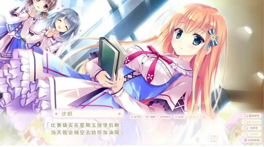 图片[1]-【 恋慕之心的交织方式 】
AI汉化版+存档-星源论坛
