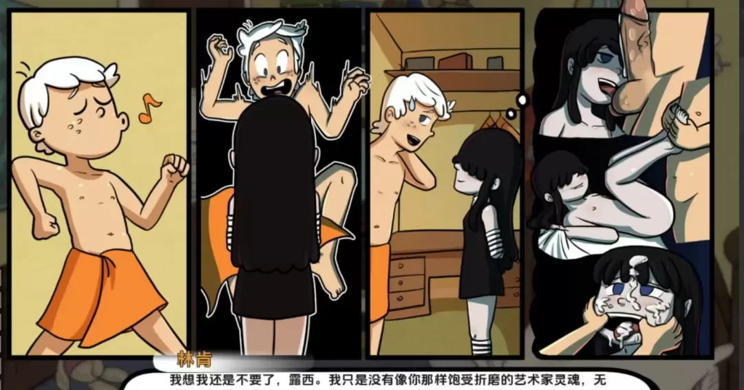 图片[3]-【 最淫秽的房子 】-v0.2.31c
汉化版-星源论坛