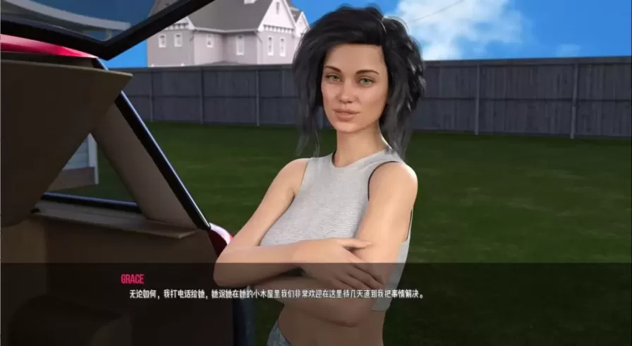 图片[3]-【 小屋 – 暑假 】-Ep. 9 
汉化版-星源论坛