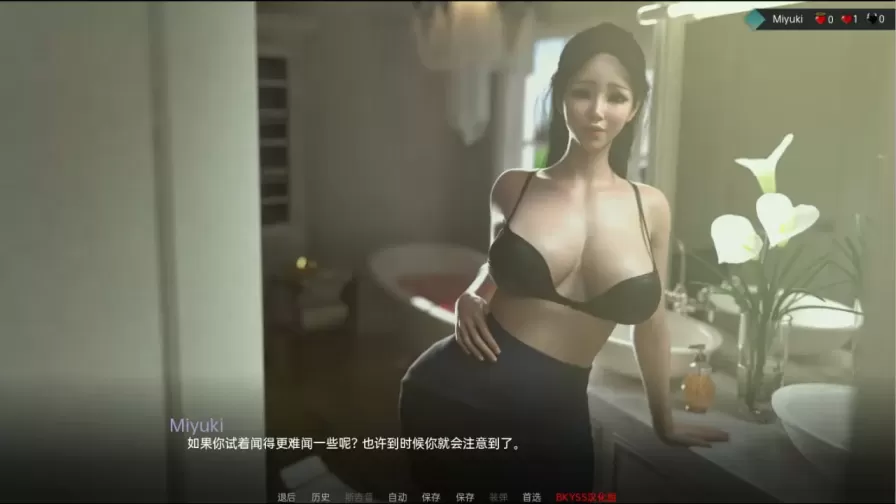 图片[3]-【 爱与诱惑 】-S2 Ep.9
汉化版-星源论坛