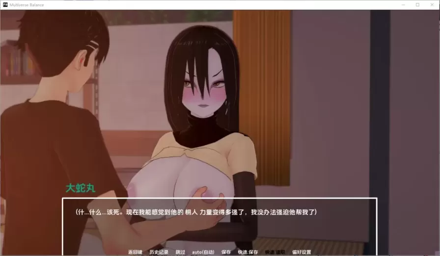 图片[1]-【 多元宇宙平衡 】-v0.9.9.9.1Public
汉化版-星源论坛