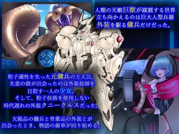 图片[1]-【 乐园的克尼库斯 】
官中步兵版+存档-星源论坛