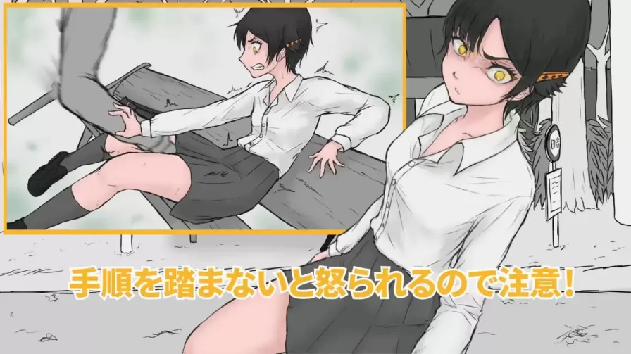 图片[1]-【 直到路人彼此熟悉 】
汉化版+存档-星源论坛