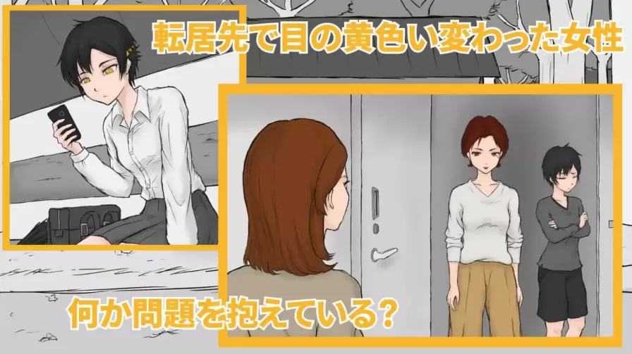 图片[3]-【 直到路人彼此熟悉 】
汉化版+存档-星源论坛