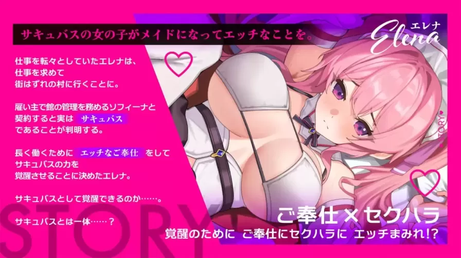 图片[4]-【 艾蕾娜的侍奉诱惑！！ 】-v1.10
汉化版+存档-星源论坛