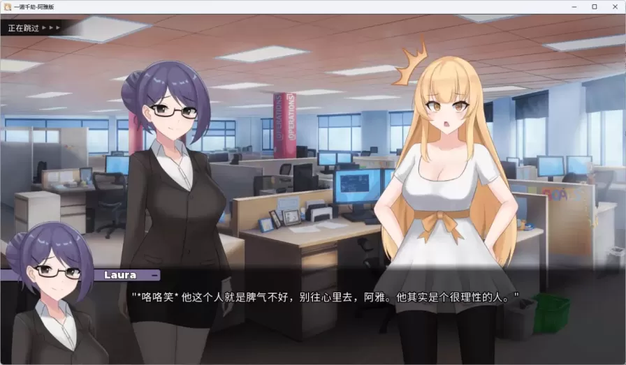 图片[1]-【 一个最好不要兑现的承诺–阿雅版 】-v1.0.0s
STEAM官中正式版-星源论坛